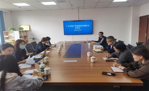 廣安市衛(wèi)生健康委質(zhì)控專家組赴岳池縣開展2024年助產(chǎn)技術(shù)服務(wù)機構(gòu)質(zhì)量控制指導工作